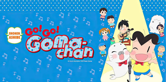 Shonen Ashibe GO! GO! Goma-chan: Season 1