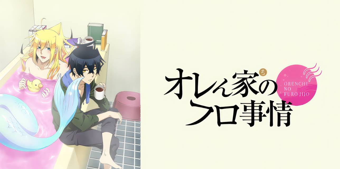 Orenchi no Furo Jijo: Season 1