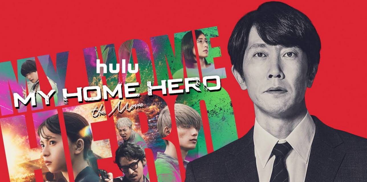 My Home Hero the Movie (2026)