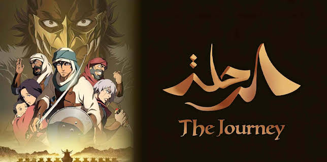 The Journey (2023)