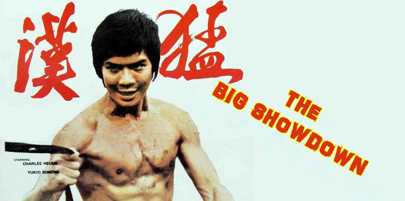 The Big Showdown (1975)