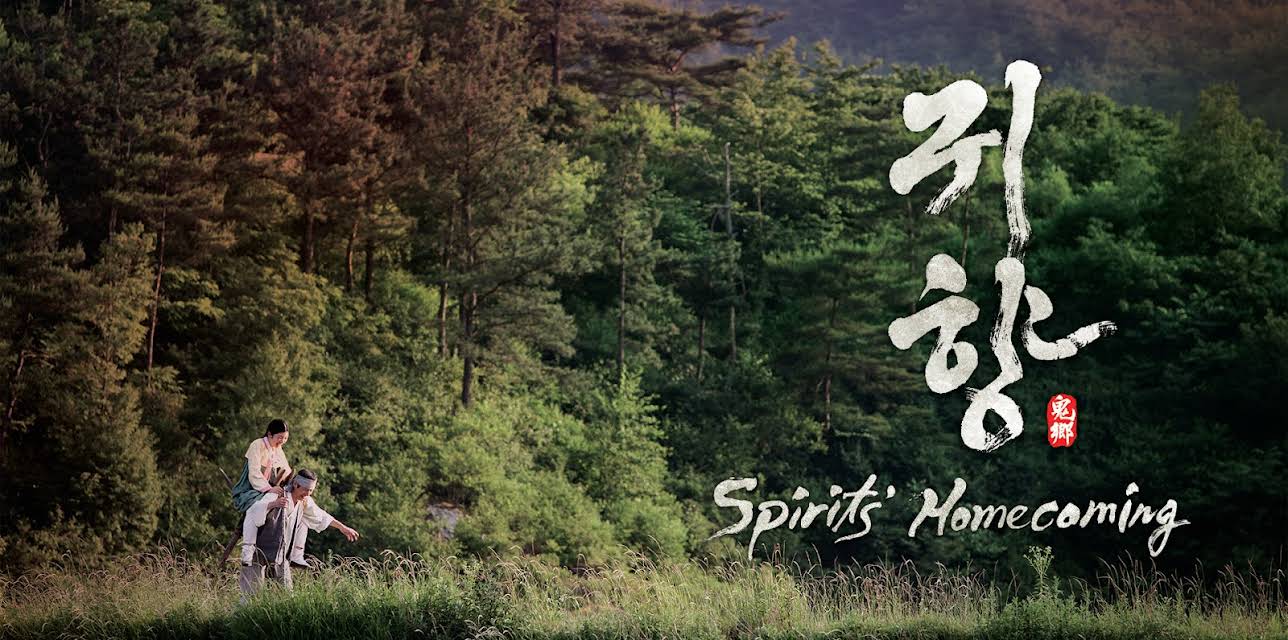 Spirits' Homecoming (2016)