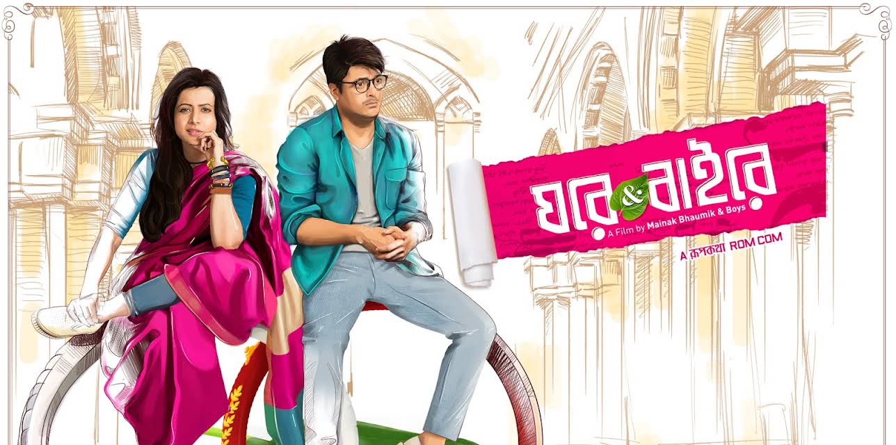 Ghare & Baire (2018)