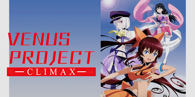 Venus Project -Climax-: Season 1