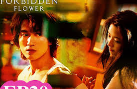 The Forbidden Flower: The Forbidden Flower EP20