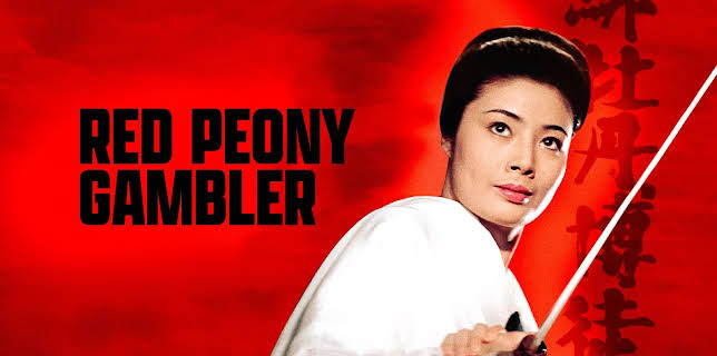 Red Peony Gambler (2024)