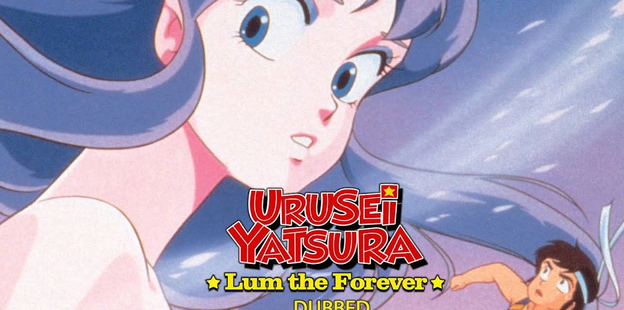 Urusei Yatsura 4: Lum the Forever (English Dubbed) (1986)