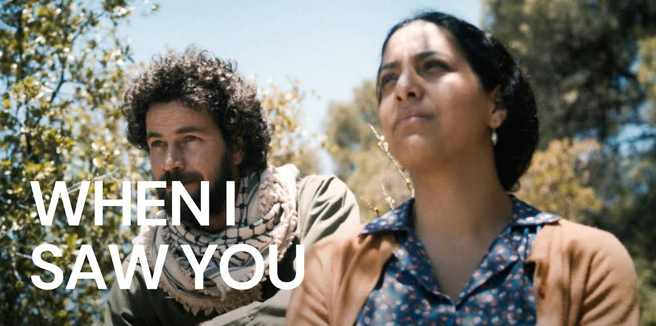 When I Saw You (2014)