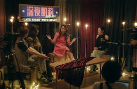 Let's Talk About CHU: Episode 7