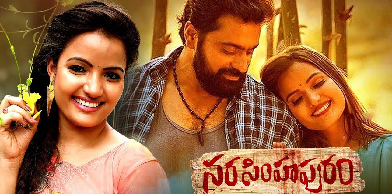 Narasimhapuram (2021)