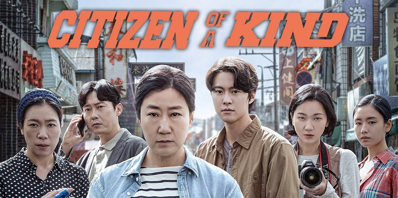Citizen of A Kind (2024)