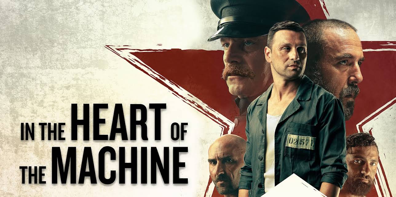 In The Heart Of The Machine (2022)