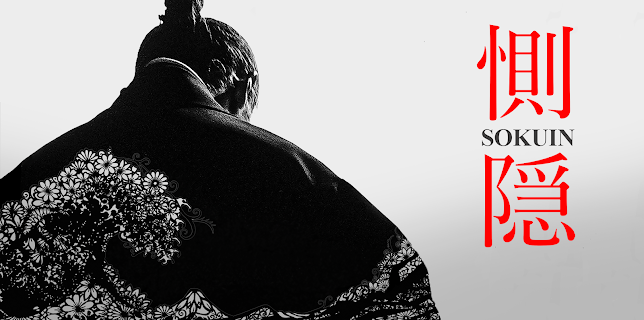 SOKUIN -compassion for others- (2021)