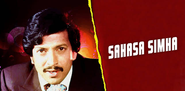 Sahasa Simha (1982)