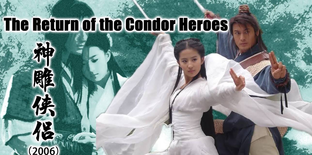 The Return of the Condor Heroes
