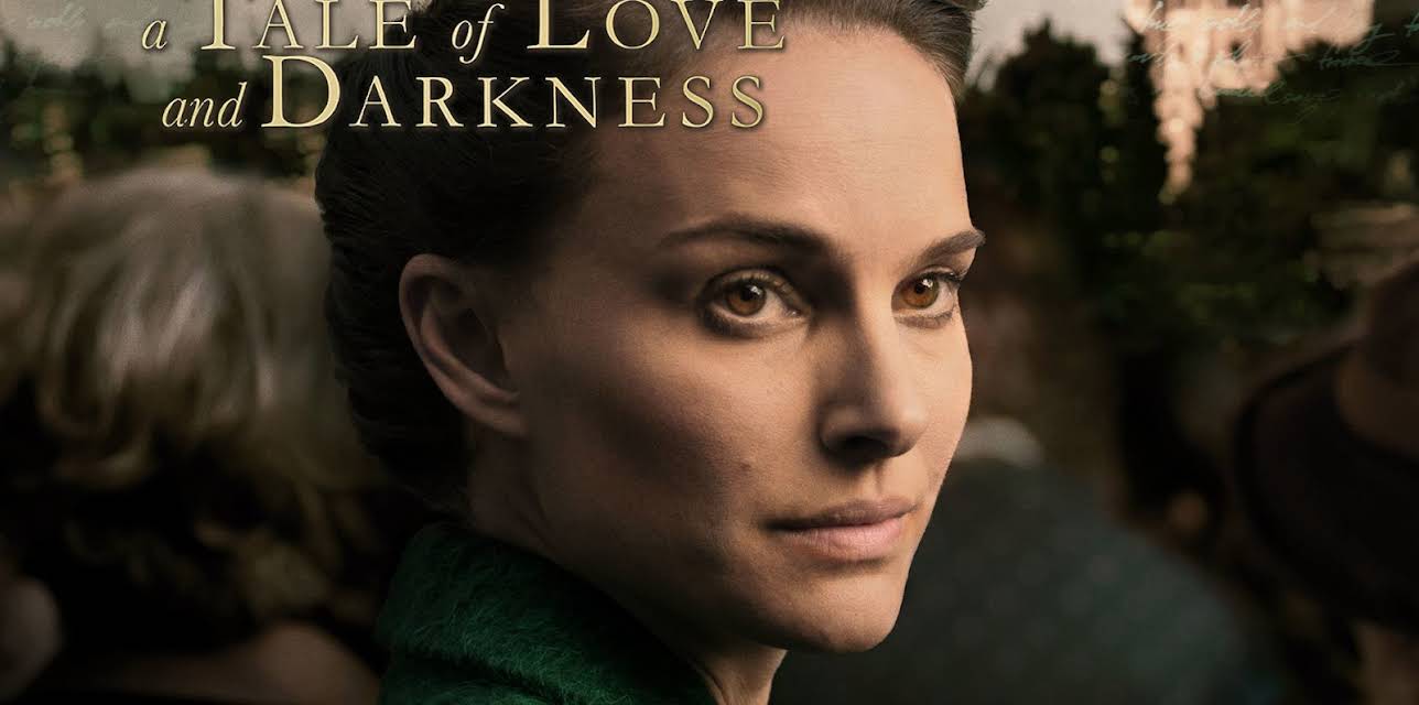 A Tale of Love and Darkness [English Subtitled] (2016)