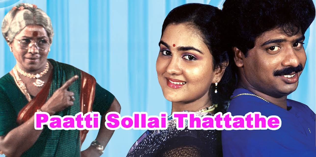 Paatti Sollai Thattathe (2026)