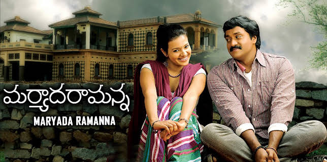 Maryada Ramanna (2010)