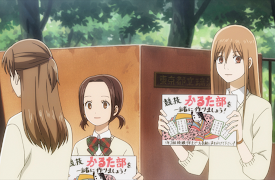 CHIHAYAFURU: Season 1: The Sounds of the Waterfall