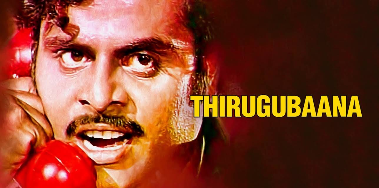 Thirugu Baana (1983)