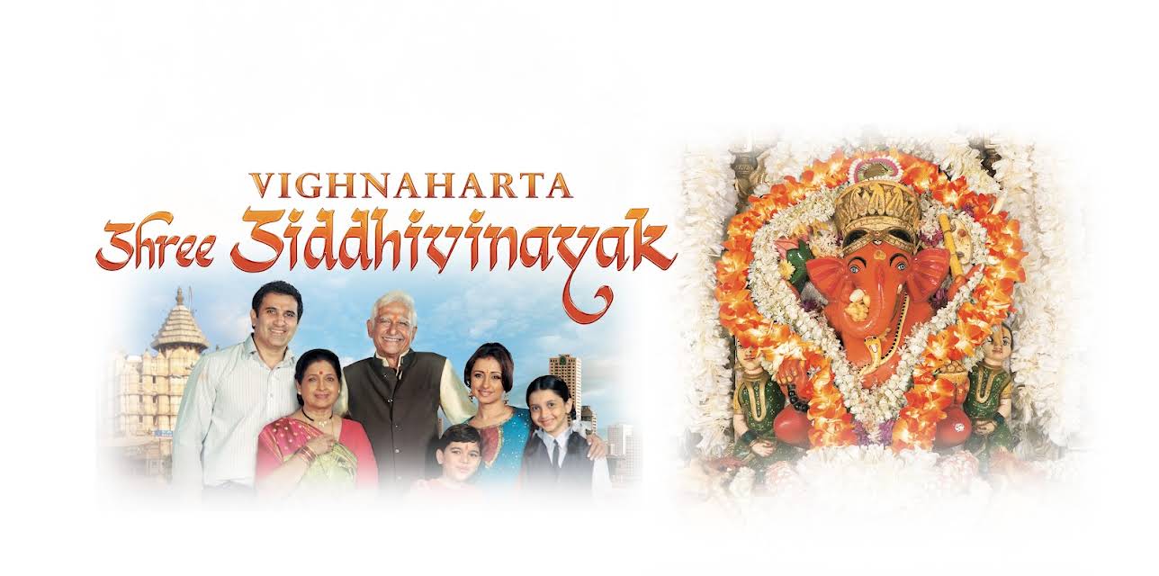 Vighnaharta Shree Siddhivinayak (2009)