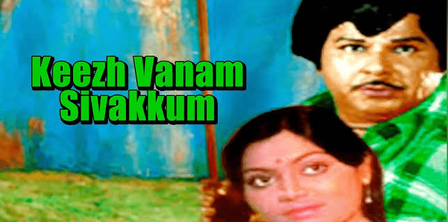 Keezh Vaanam Sivakkum (1981)