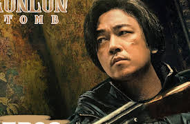 Kunlun Tomb: Kunlun Tomb EP03