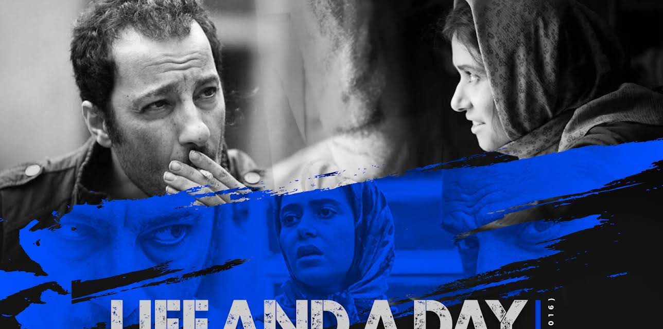 Life and a Day (2016)