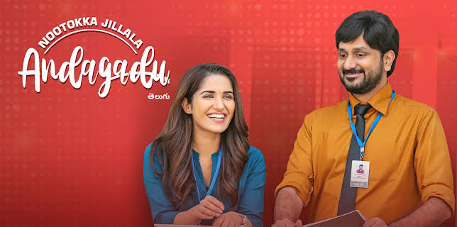 Nootokka Jillala Andagadu (2021)