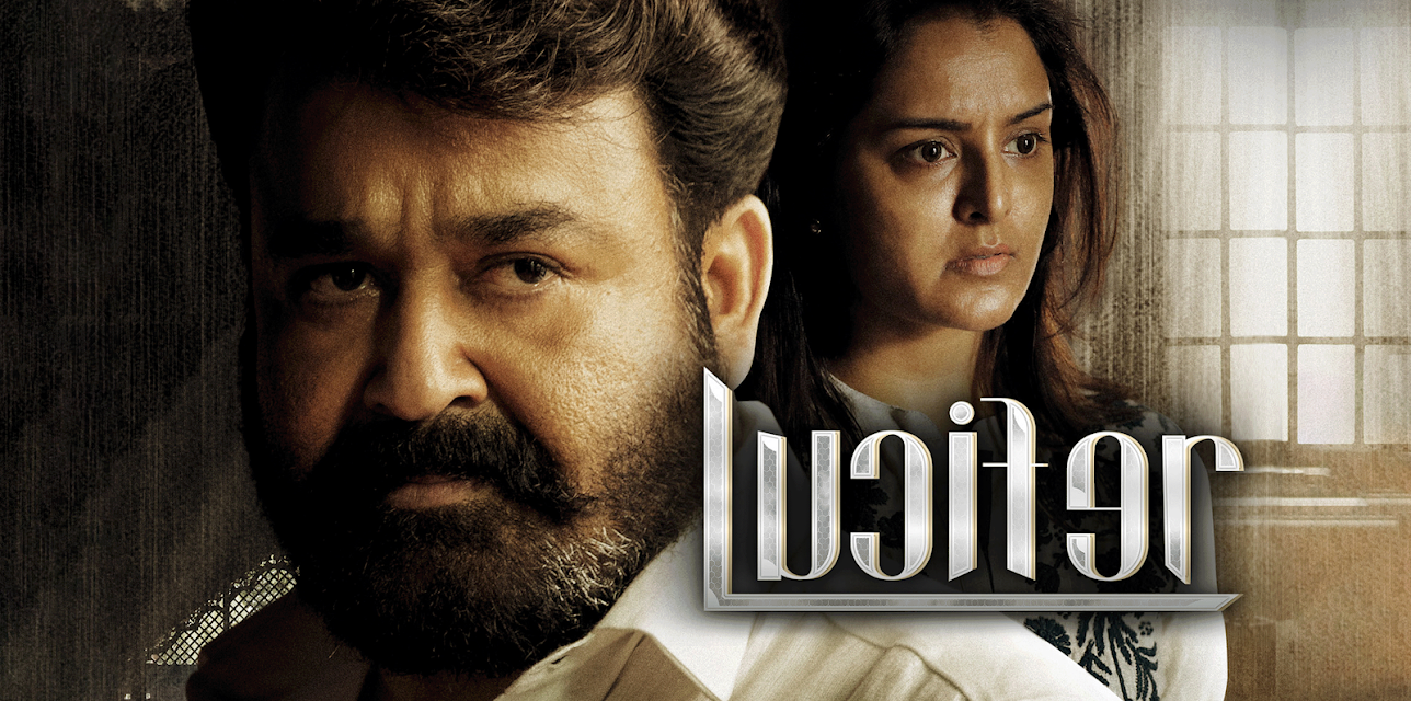 Lucifer (Tamil) (2019)