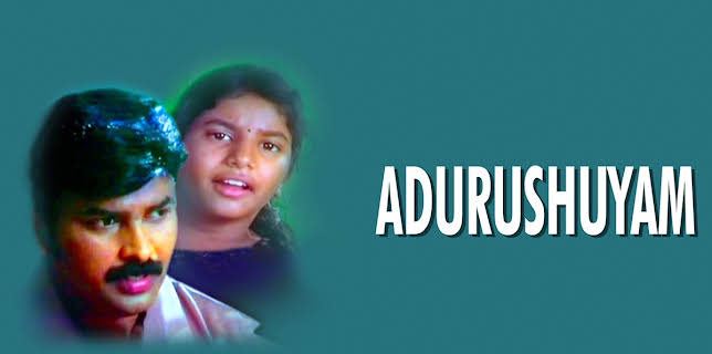 Adurushuyam (1995)