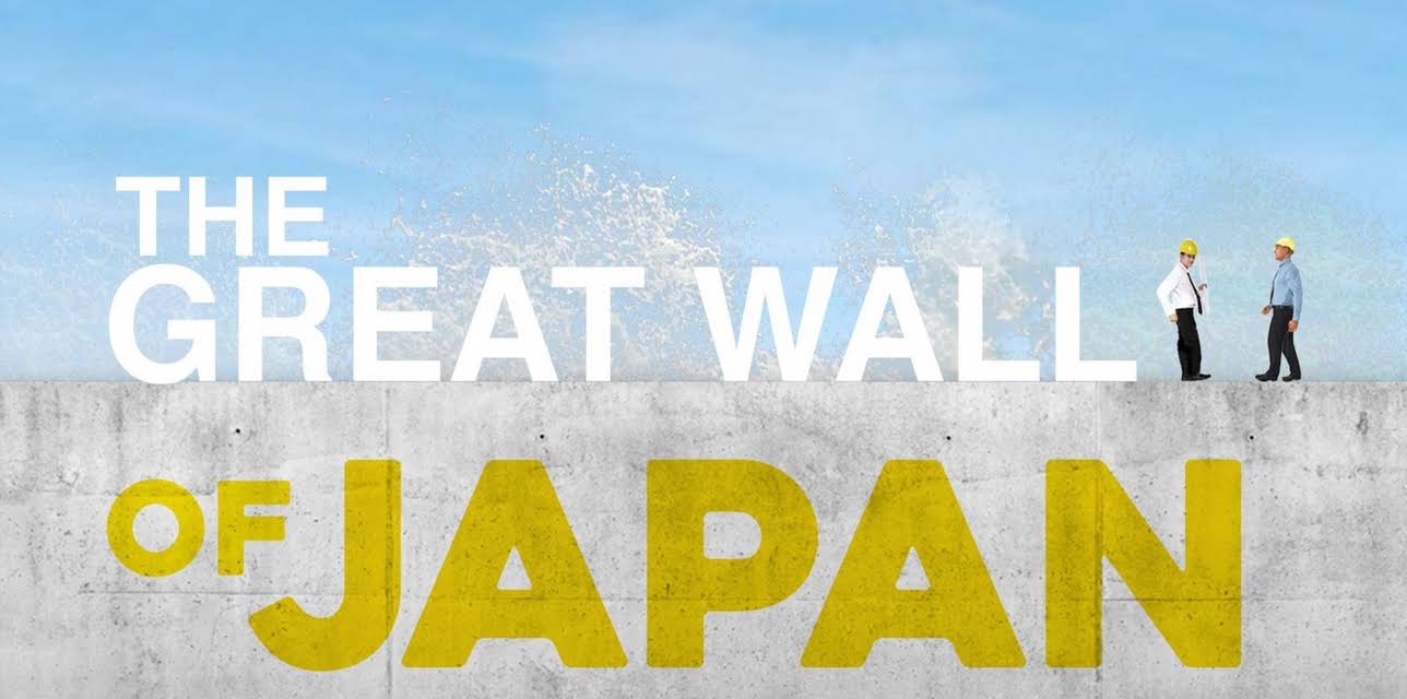 The Great Wall of Japan (2018)