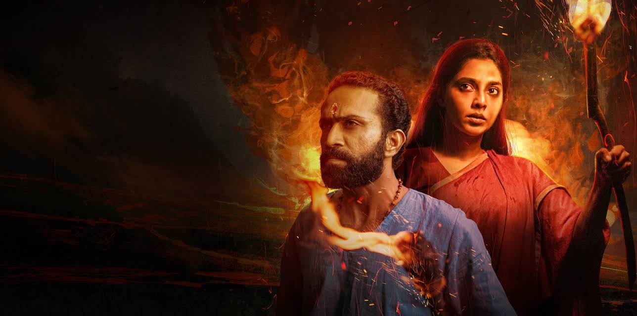 Kumari (2022)