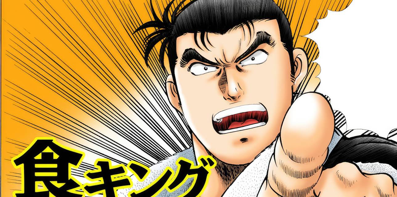 Shoku-King Motion Manga: Season 1