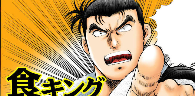 Shoku-King Motion Manga: Season 1