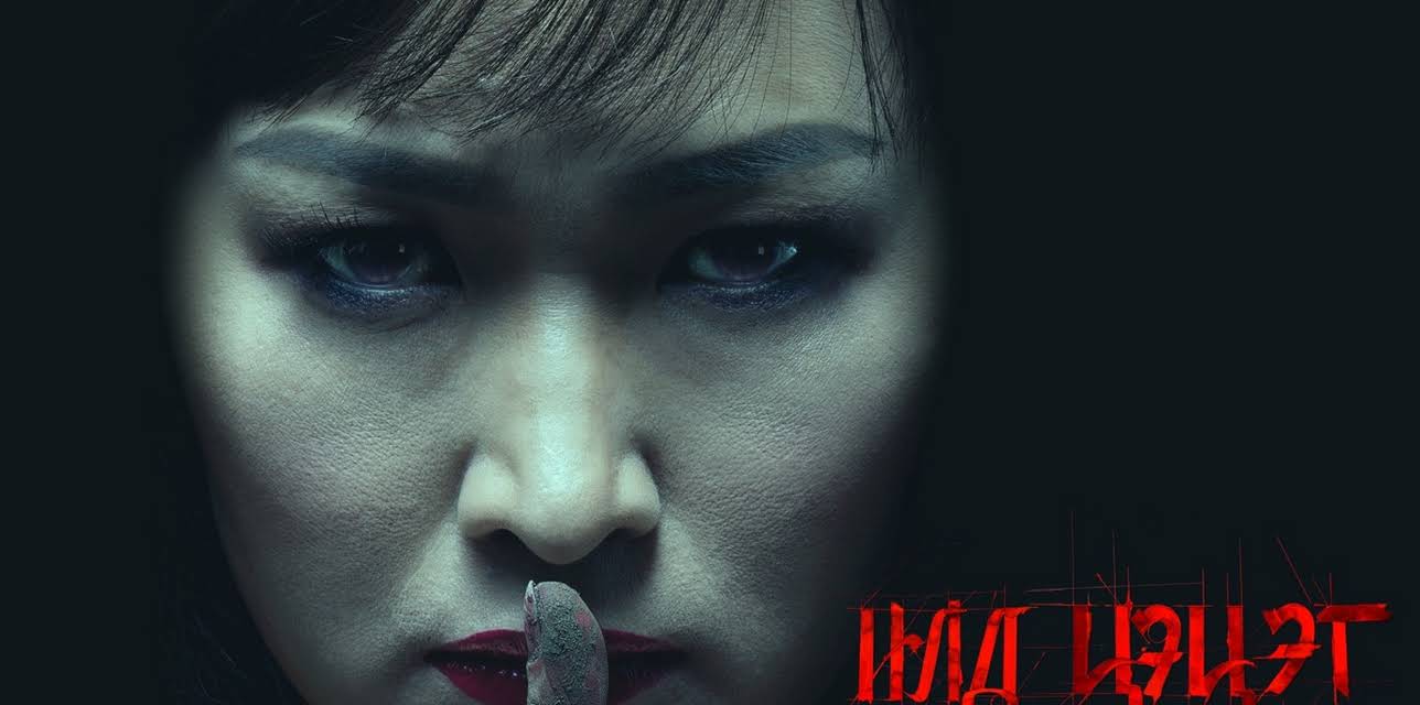 The Gladiolus (2017)