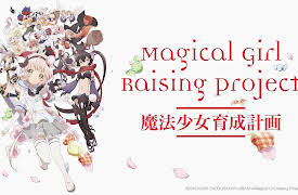 Magical Girl Raising Project: Season 1: Collect Magical Candies!