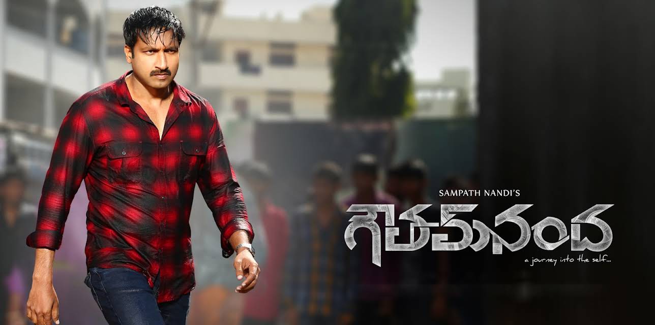 Gowtham Nanda (2017)