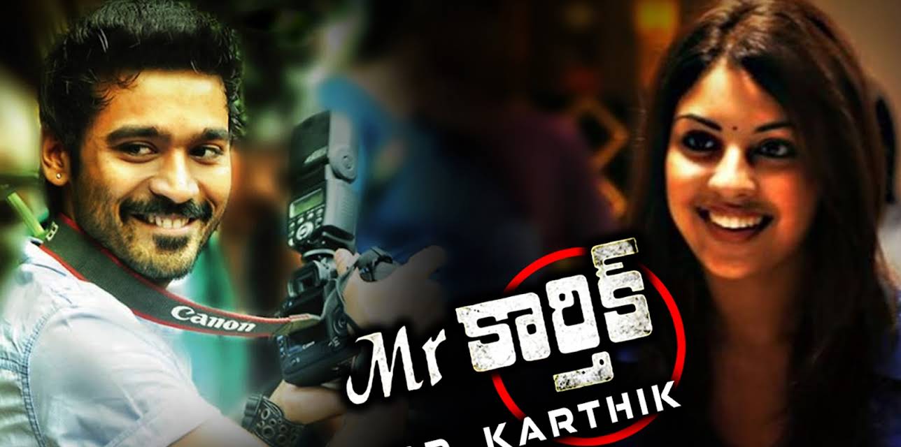 Mr. Karthik (2011)