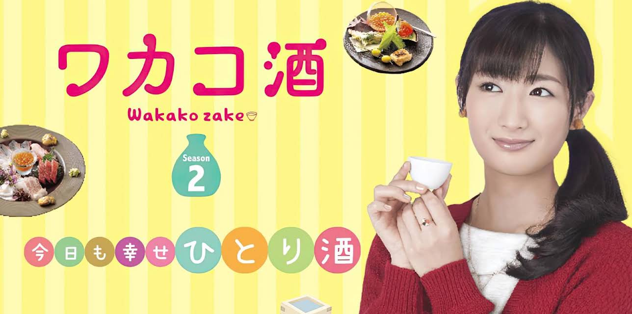 Wakakozake Live Action: Season 1