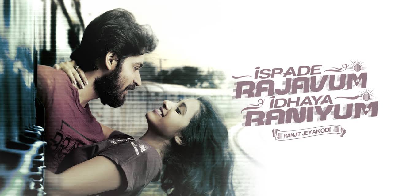 Ispade Rajavum Idhaya Raniyum (2019)