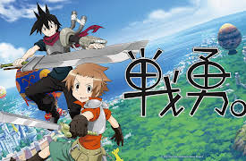 Senyu: Season 1: The Hero's Encounter