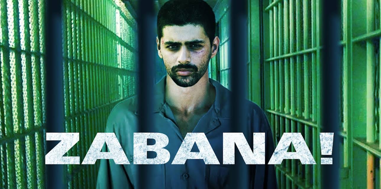 Zabana! (2012)