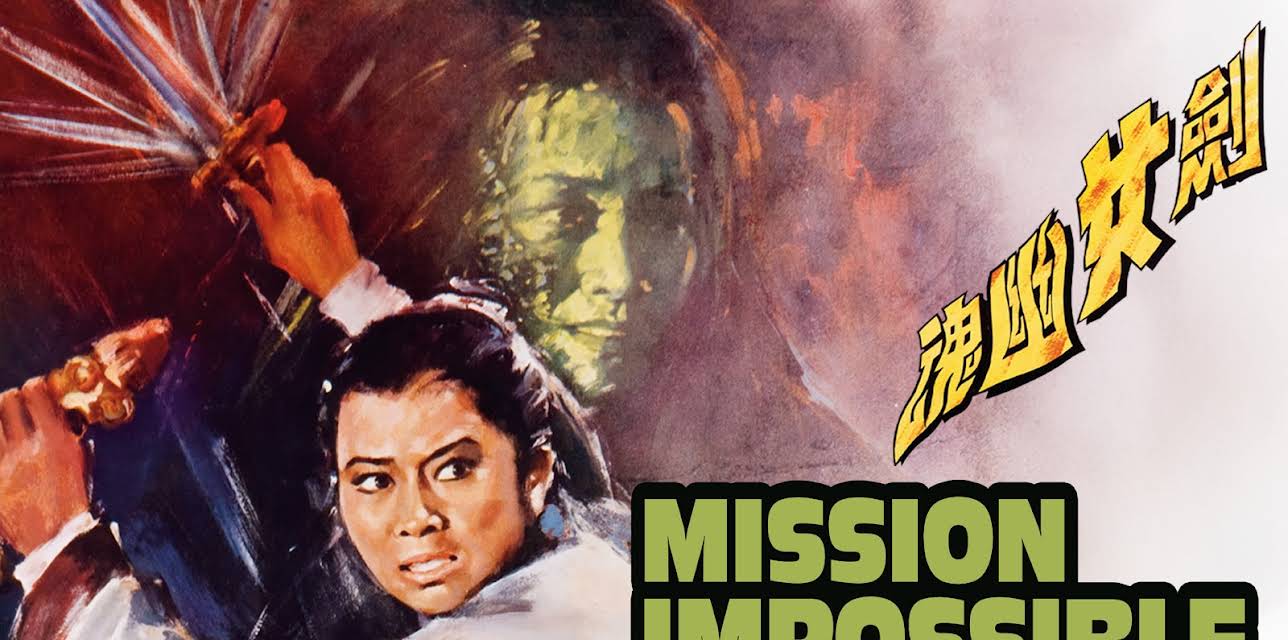 Mission Impossible (1971)