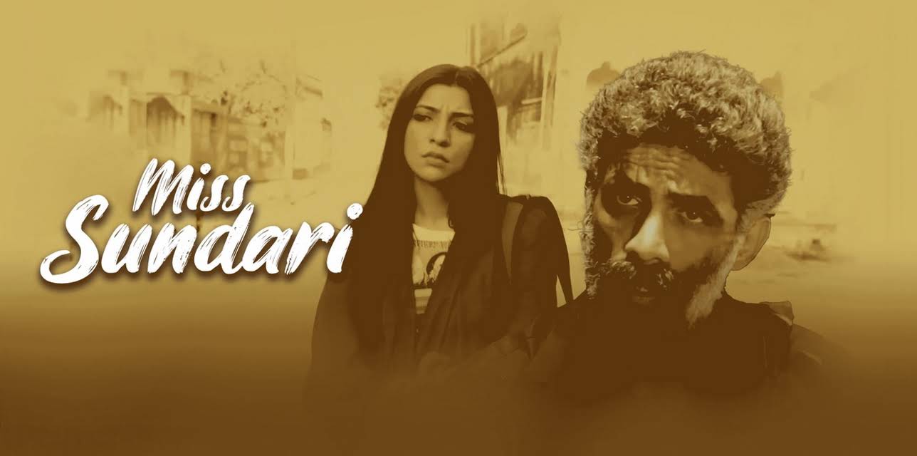 Miss Sundari (2013)