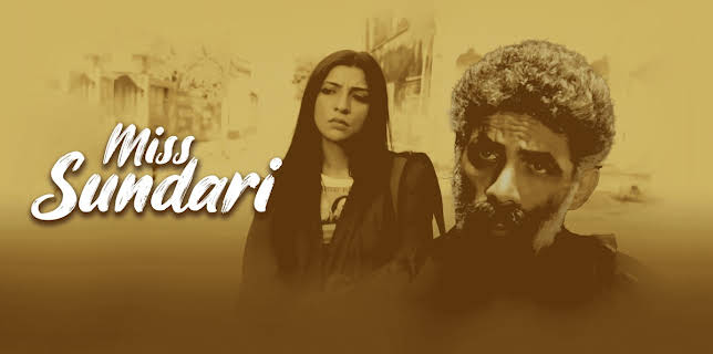 Miss Sundari (2013)