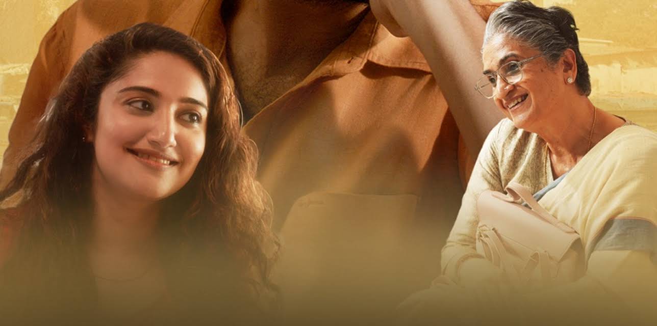 Pachuvum Athbutha Vilakkum (2023)