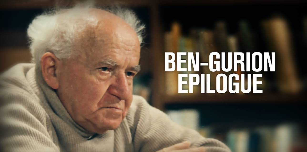 Ben Gurion, Epilogue (2023)