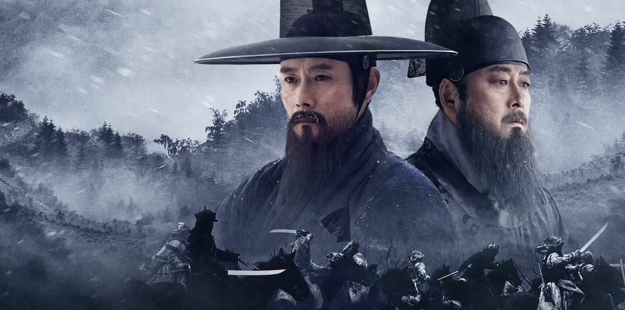 The Fortress (2017)