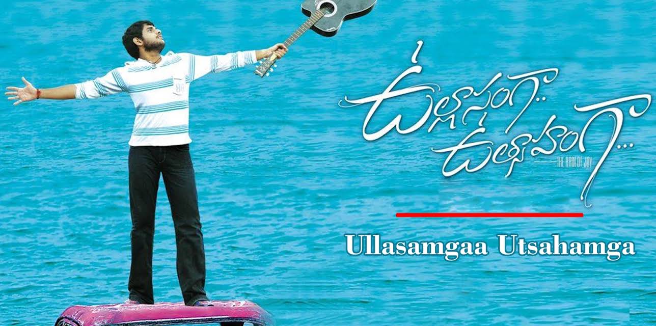Ullasamga Utsahamga (2008)